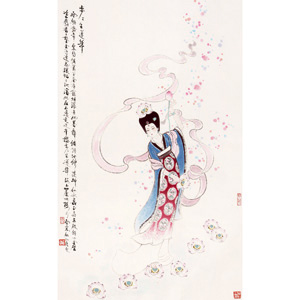 步步生莲华