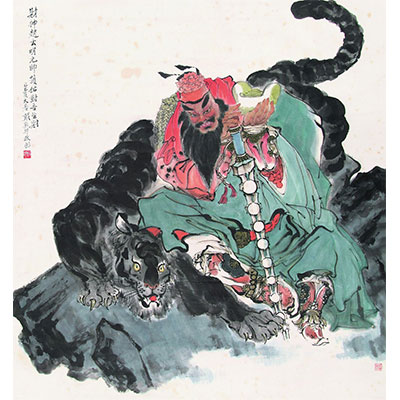 财神
