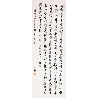 毛主席诗词（北国风光）