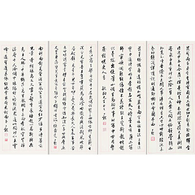 书法四条屏