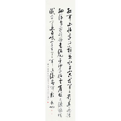 毛泽东诗词长征