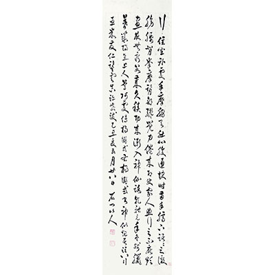 行书