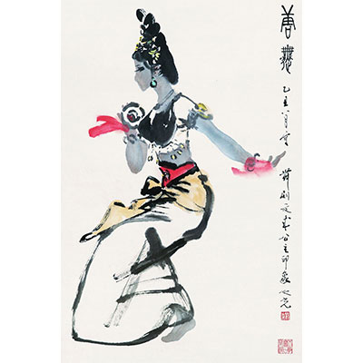 唐舞