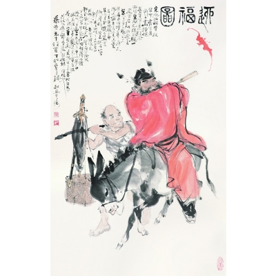 迎福图