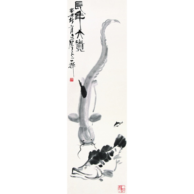 长年大贵