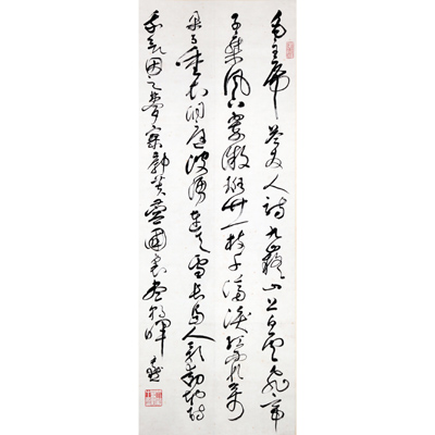 草书