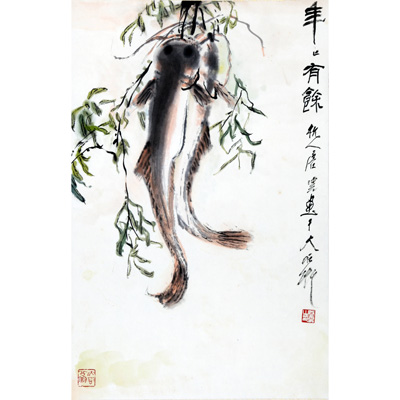 年年有鱼