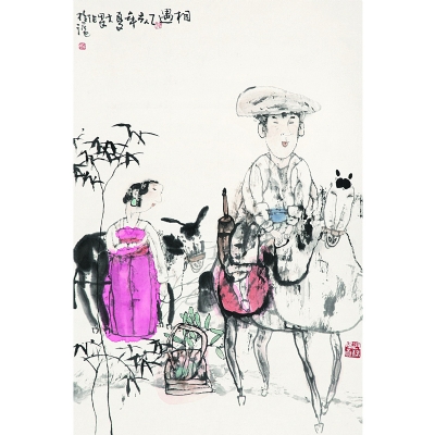 相遇