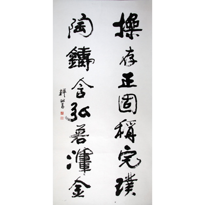书法