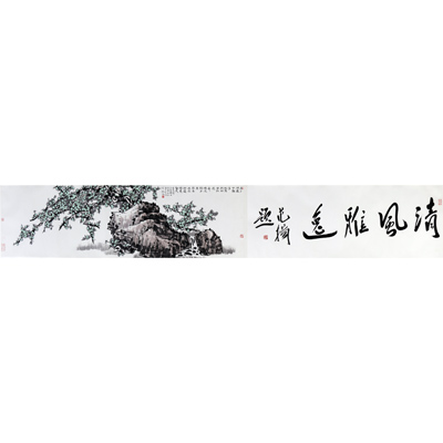 为了相逢下罗湖
