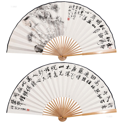 达摩.行书