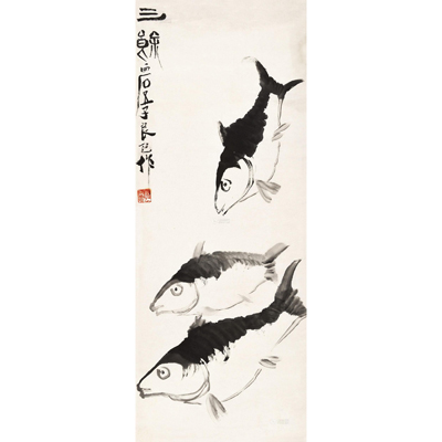 三鱼图
