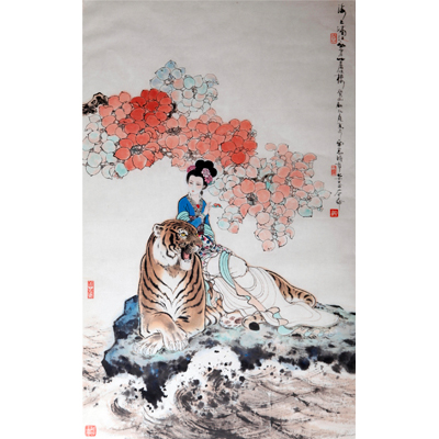 山鬼
