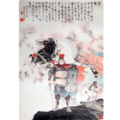 国殇