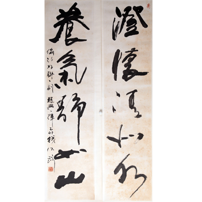 书法对联